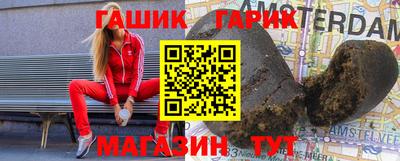 мескалин Ангарск