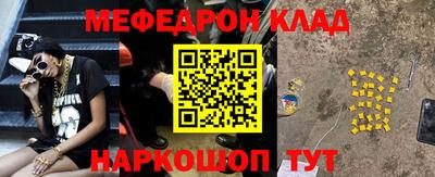 молекула духа Анжеро-Судженск