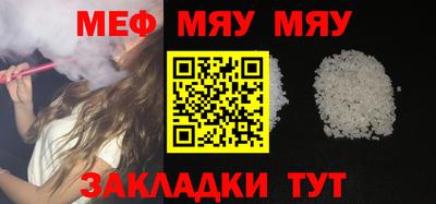 mix Анапа
