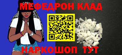 молекула духа Анжеро-Судженск