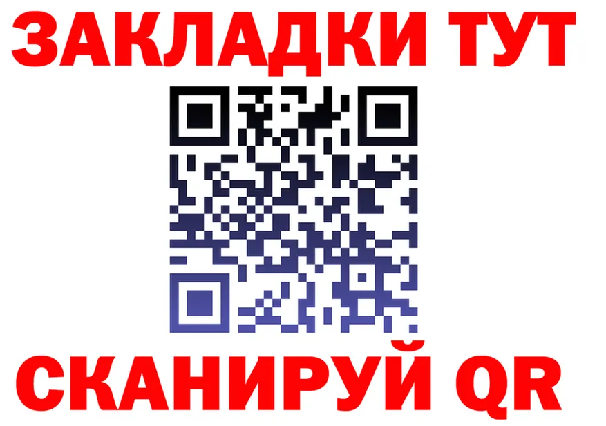 МЕФ 4 MMC как войти это hydra Бийск
