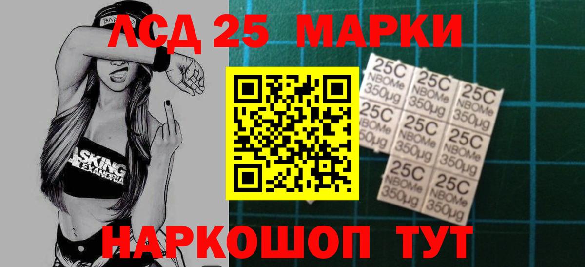 Бийск  ЛСД экстази ecstasy  Вход с VPN  OMG ССЫЛКА  Лсд 25 экстази кислота  Лсд 25 экстази 
