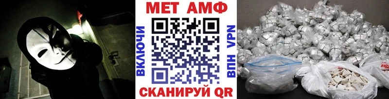 Первитин кристалл  Бийск 