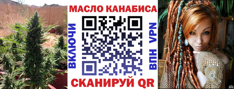 Дистиллят ТГК вейп с тгк  Бийск 