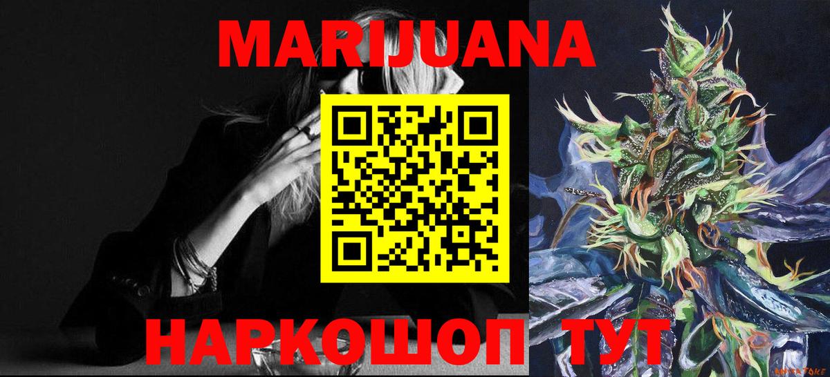 Канабис AK-47  Вход с VPN  МАРИХУАНА тримм  Бийск  МАРИХУАНА Amnesia 
